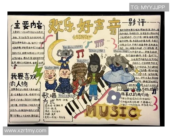 许钟豪的成长之路与音乐梦想的追寻与坚持